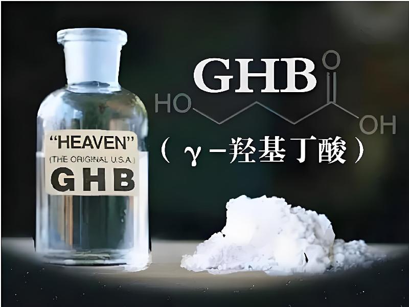 催听迷商城9669-gPB9型号